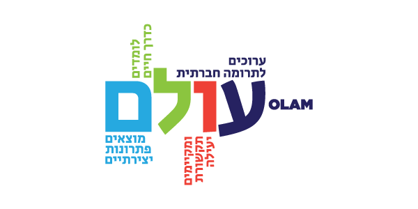 olam-values-hebrew-public