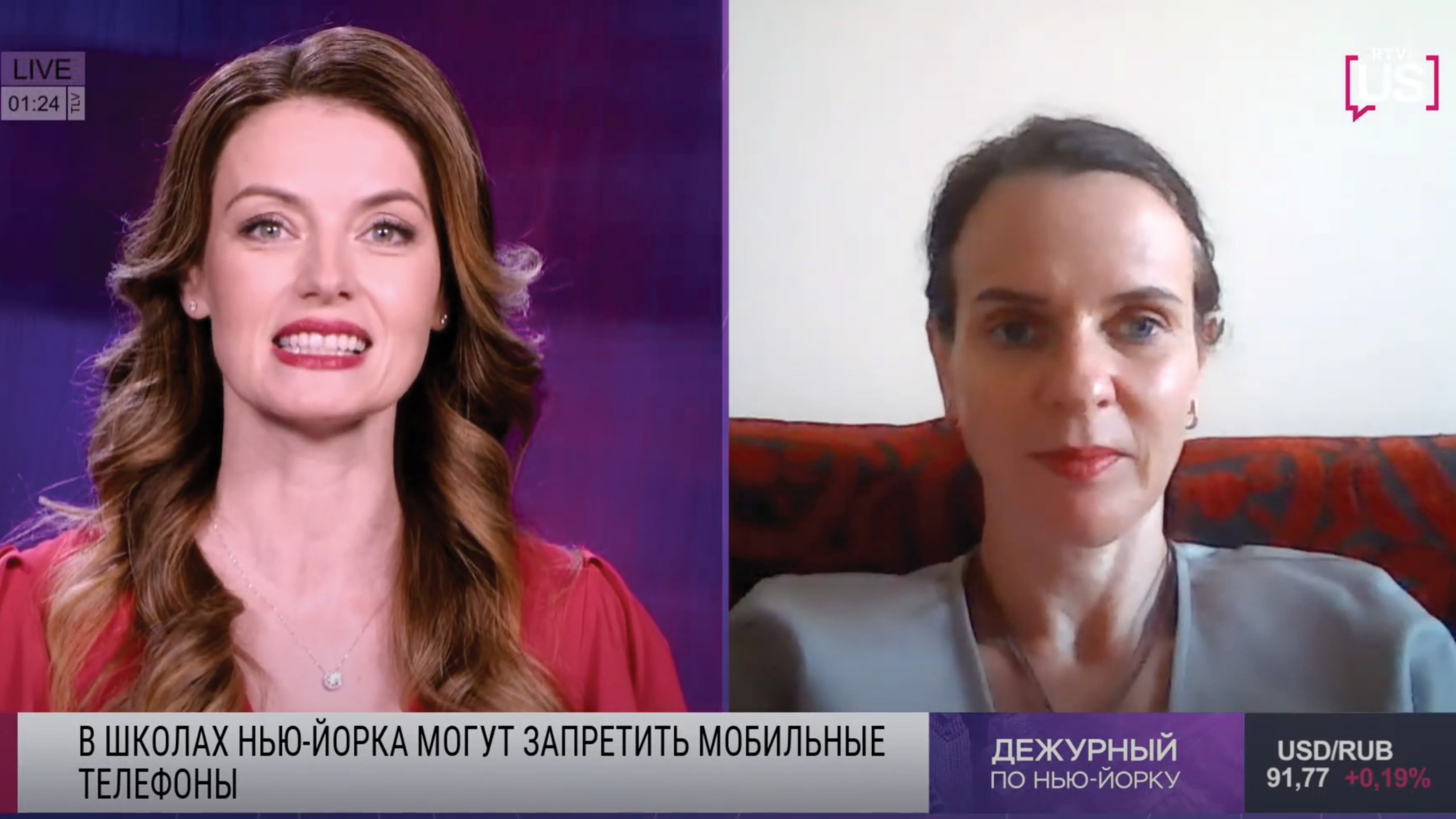 Cell Phone Use In Schools (Interview In Russian)